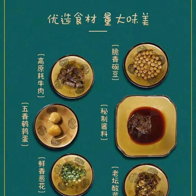 涪江往来人，但爱绵州味~这些绵阳的美食，你pick哪一味？