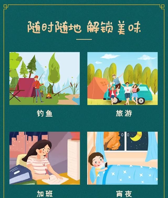 涪江往来人，但爱绵州味~这些绵阳的美食，你pick哪一味？