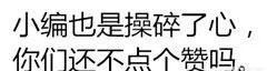 灯芯草泡水喝有什么功效呢图片(灯心草和白茅根煮水喝的功效)图5