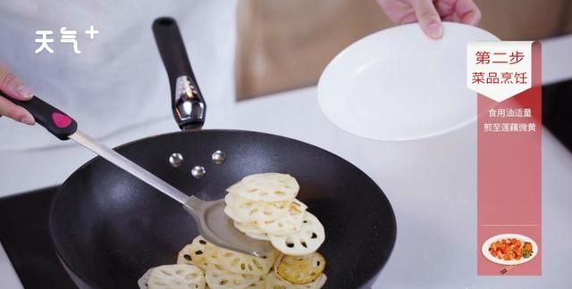 干莲藕怎么做好吃图3