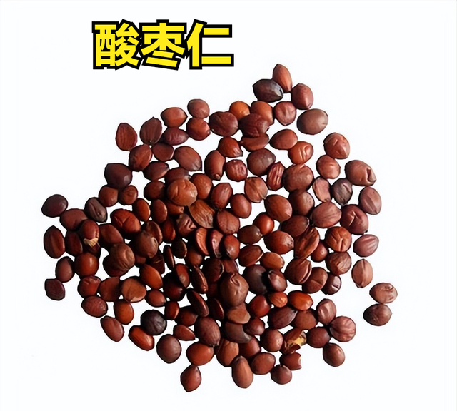 一味丹参，功同四物。搭配一味中药，攻破失眠，结节，炎症难题