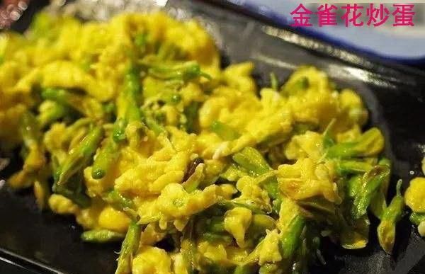 哪些鲜花可以吃(可以吃的鲜花有哪些)图10