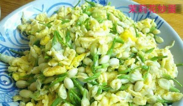 哪些鲜花可以吃(可以吃的鲜花有哪些)图11