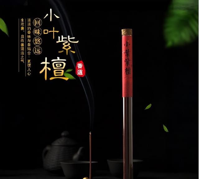 小叶紫檀居然还有这些功效，真的这么神奇吗？