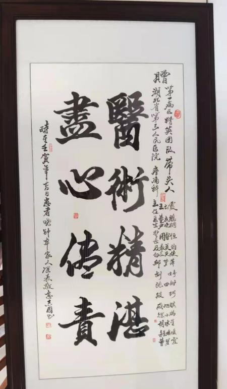 中山医“声”：jiojio烂了怎么办？神奇臭氧帮大忙
