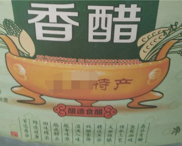 陕西凉皮醋水怎么调制图5