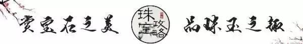 各类宝石的功效介绍