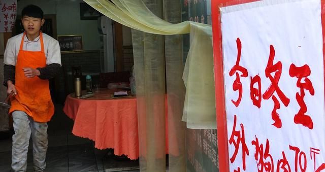 哪种狗肉烹饪方法最好,狗肉哪种做法最好吃图8