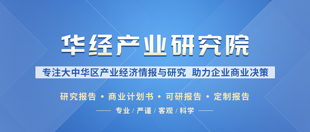 黄芪行业发展前景如何？中药材整体关注度提升，年末价格上行