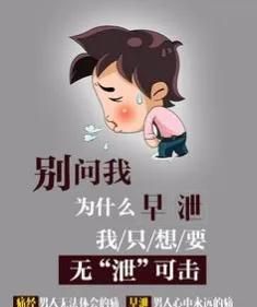男科良方：桂枝加龙骨牡蛎汤