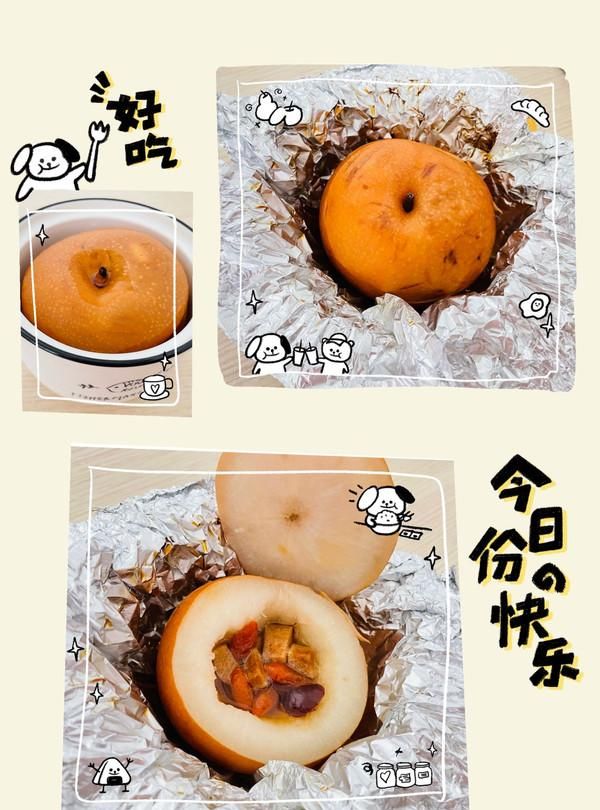 立冬暖心甜品～空气炸锅烤秋月梨