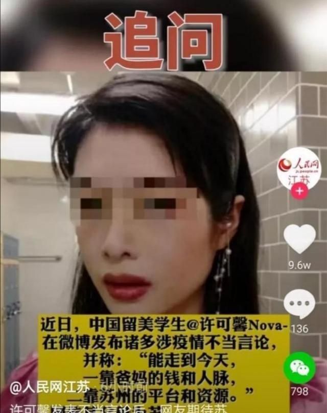 父母知道许大小姐的事该怎么教育图6