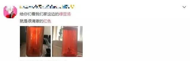 绿豆汤到底是红的，还是绿的？