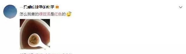 绿豆汤到底是红的，还是绿的？