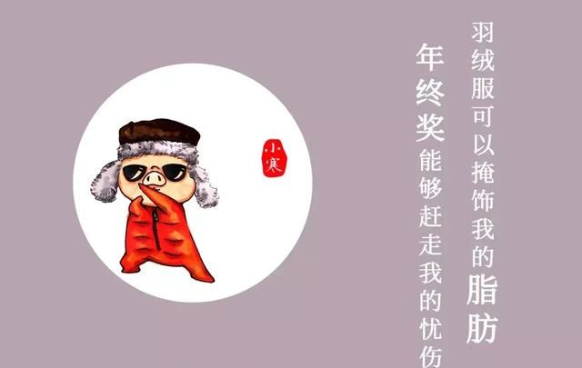 「最美中草药」薏米到底要不要炒一炒？小寒初，年味已冒头
