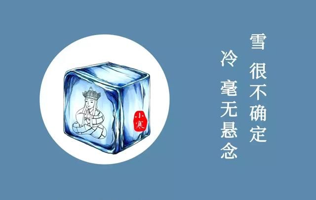 「最美中草药」薏米到底要不要炒一炒？小寒初，年味已冒头