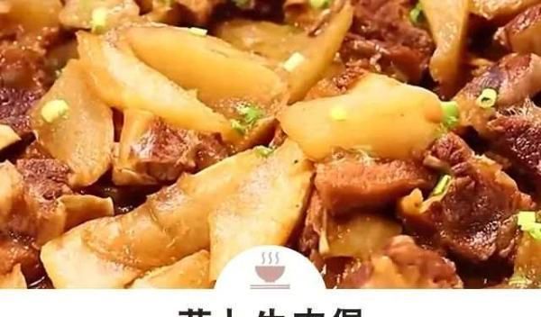 萝卜炖个养生菜，简单又暖胃，非常适合秋冬季节吃