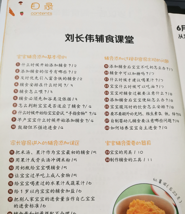 医生提醒：宝宝一岁后一日三餐别喝奶了！否则孩子会变“笨”