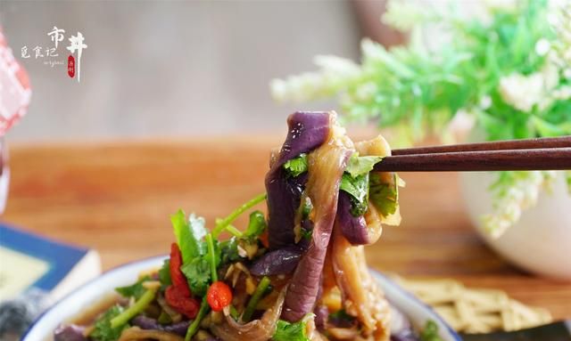 三伏天，吃茄子正是时候，教你“凉拌茄子”好吃的窍门，老香了
