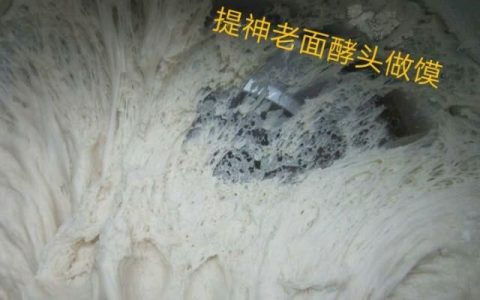 馒头怎样做出来才会很白,老面馒头怎么才又白又蓬松