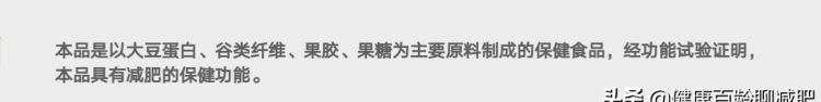 康宝莱奶昔可以减肥么图1