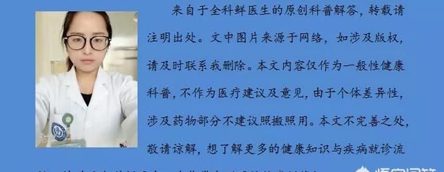 六岁小孩吃了氨加黄敏胶囊,该怎么办呢图3