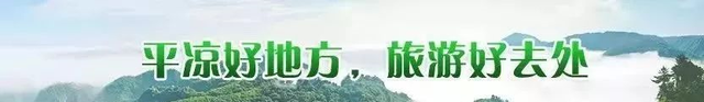 平凉的味道！香香香