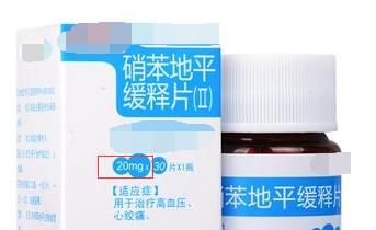 硝笨地平为什么分三种图2