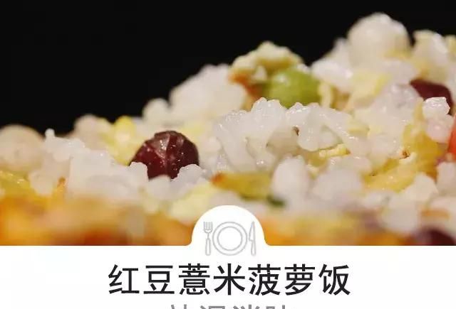 你以为黑豆只能补肾？添加常见食材祛湿健脾、消水肿