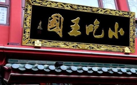 最正宗的毛氏红烧肉(老长沙湘菜毛氏红烧肉团购)