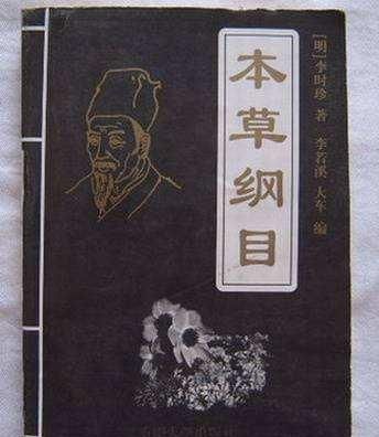 高血压、肾结石、白带病用它煎水服即可、何必大费周折！