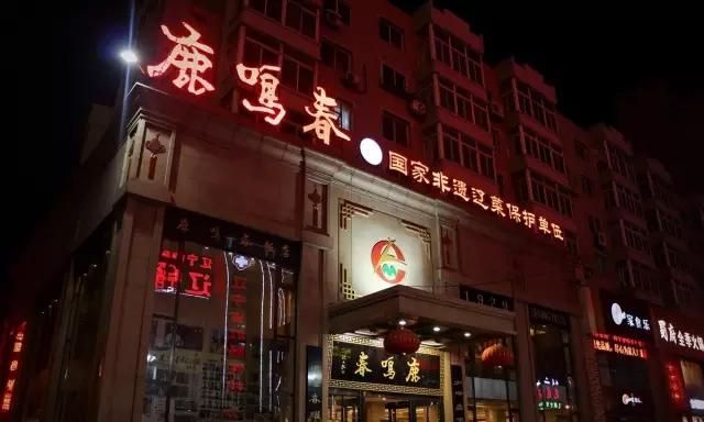 第一次去沈阳美食推荐图1