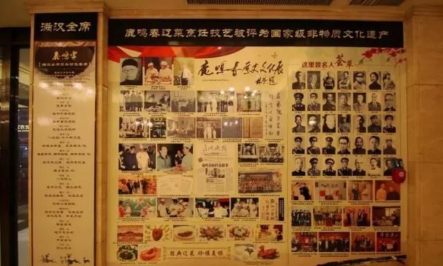 第一次去沈阳美食推荐图2