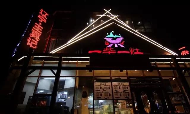 第一次去沈阳美食推荐图4