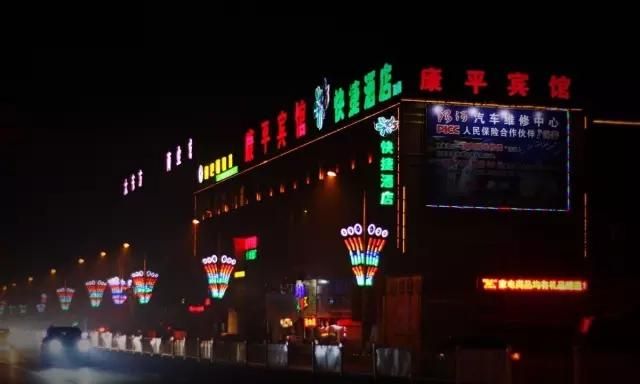 第一次去沈阳美食推荐图9