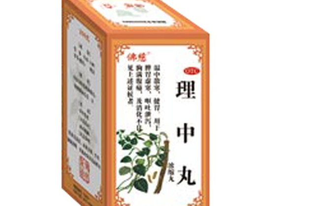 脾湿热烧心，脾湿寒腹泻，送你两个中成药，散寒湿清湿热