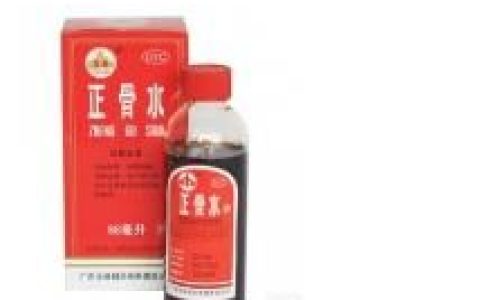 玉林正骨水的功效和作用是什么(玉林正骨水的功效禁忌)