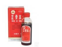 玉林正骨水的功效和作用是什么(玉林正骨水的功效禁忌)图1