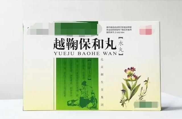 肝是哑巴，胃是喇叭，肝不好，胃会告诉你，一个中成药，肝胃同治