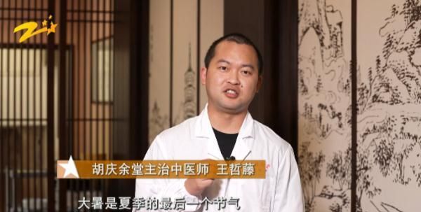 今日大暑，这道家常菜原来好处这么多