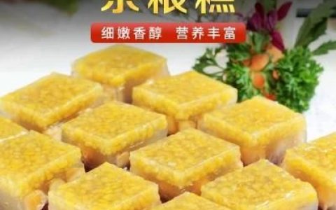 哪种杂粮能做素糕,适合做素糕的杂粮
