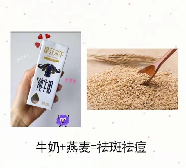 怎么自制牛奶面膜效果怎么样图2