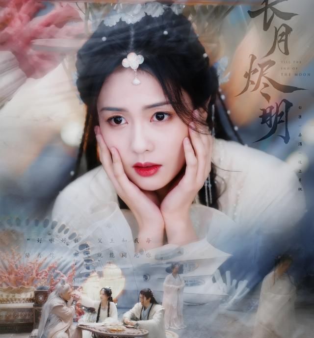 《长月烬明》桑酒复活2：自从变为绿茶后，桑酒就越来越爽了