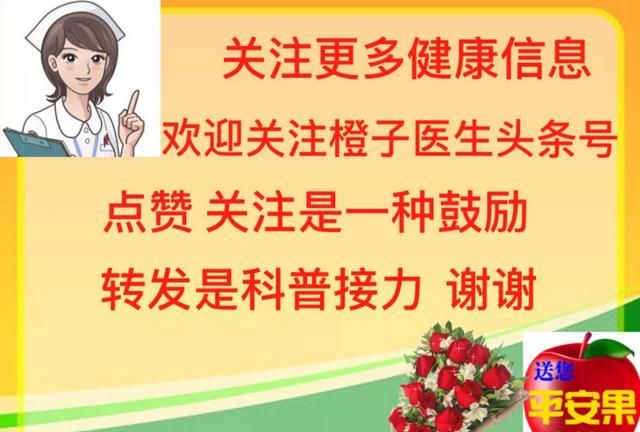 吃乌梅干有什么好处(吃乌梅干会发胖吗)图3