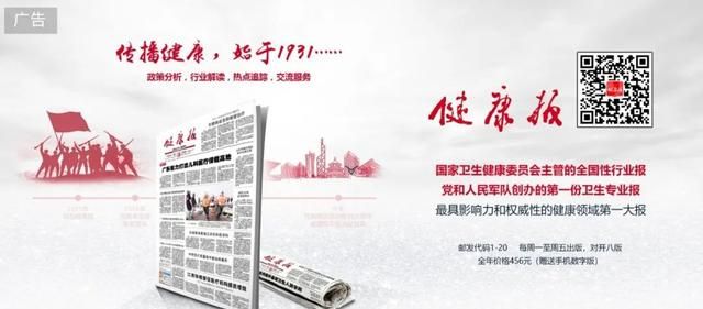 老年养生重在健脑，三种方法教给您