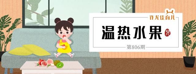 夏季孩子吃什么水果好？一篇说清楚