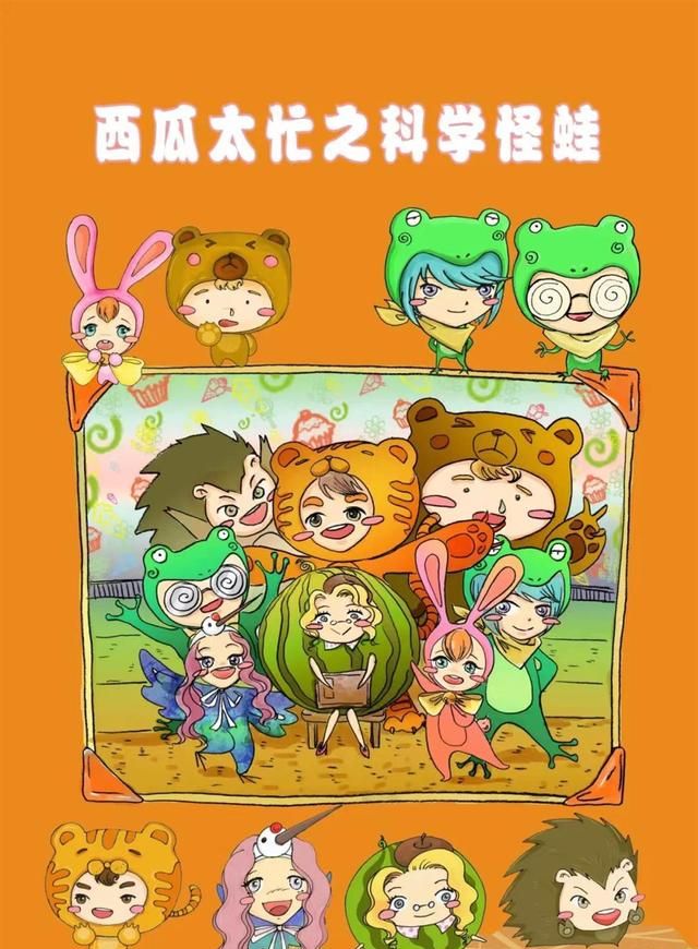 跟着西瓜太忙一起去拯救森林！“极目戏剧之约”再与你相约