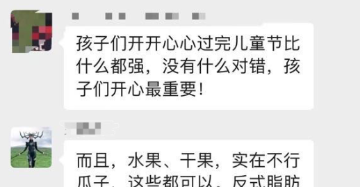 孩子吃了同学生日蛋糕被妈妈强行灌油催吐！这是爱还是虐待？