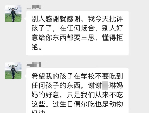 孩子吃了同学生日蛋糕被妈妈强行灌油催吐！这是爱还是虐待？