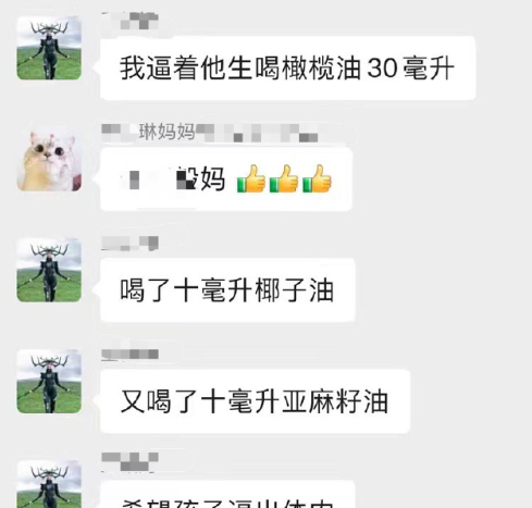 孩子吃了同学生日蛋糕被妈妈强行灌油催吐！这是爱还是虐待？